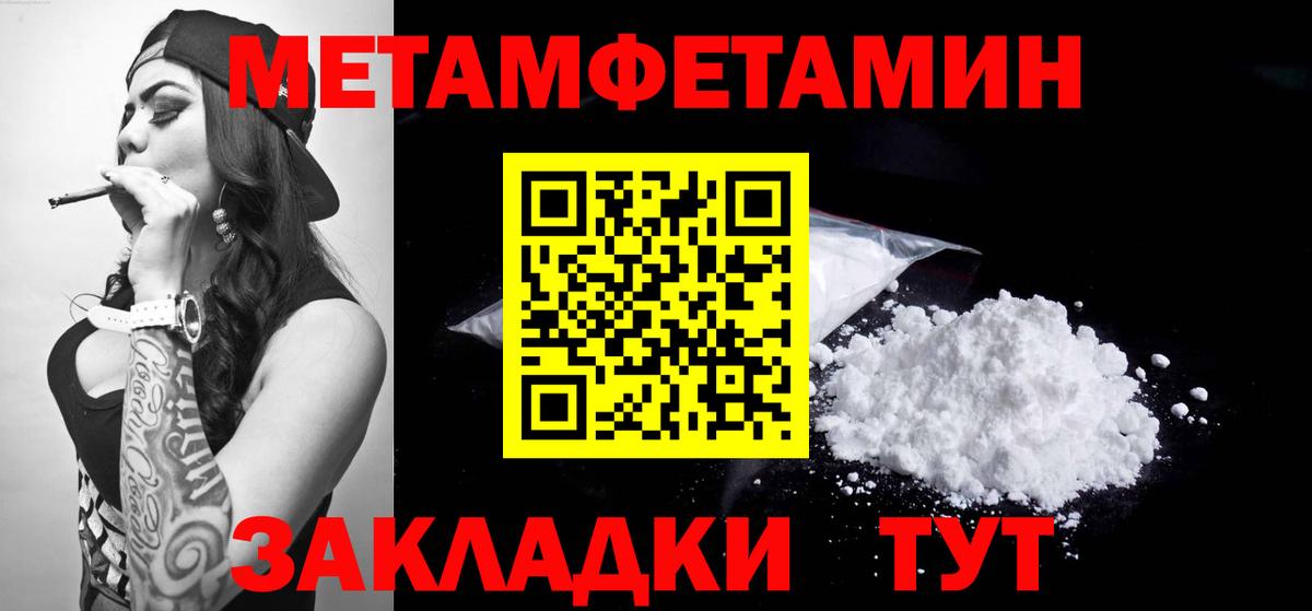 Амфетамин 98% Елизово