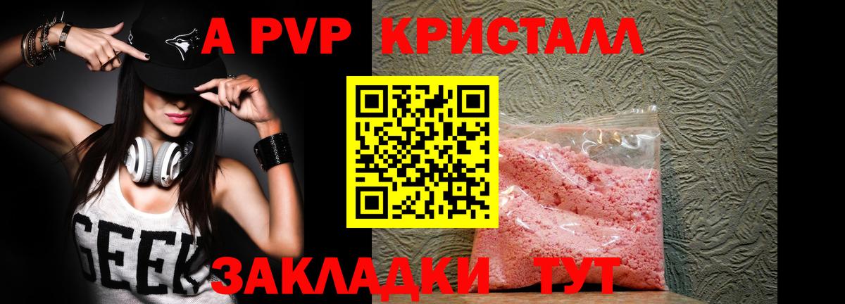 Бошки Шишки  Экстази  Вход с VPN  Елизово  Гашиш  Мефедрон кристаллы 