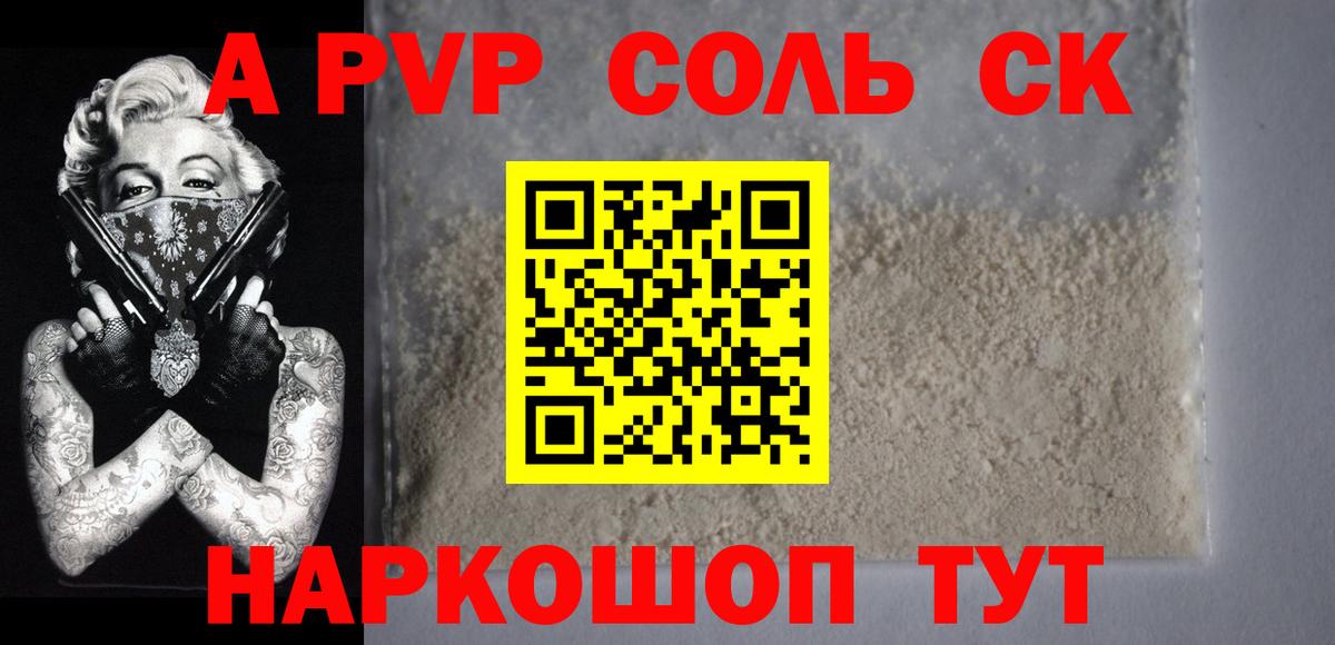Елизово  А ПВП СК  А ПВП крисы CK  APVP VHQ  Вход с VPN 