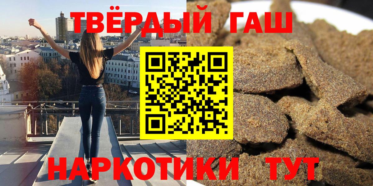 ГАШИШ hashish  Гашиш Изолятор  ГАШИШ  Елизово  Вход с VPN 
