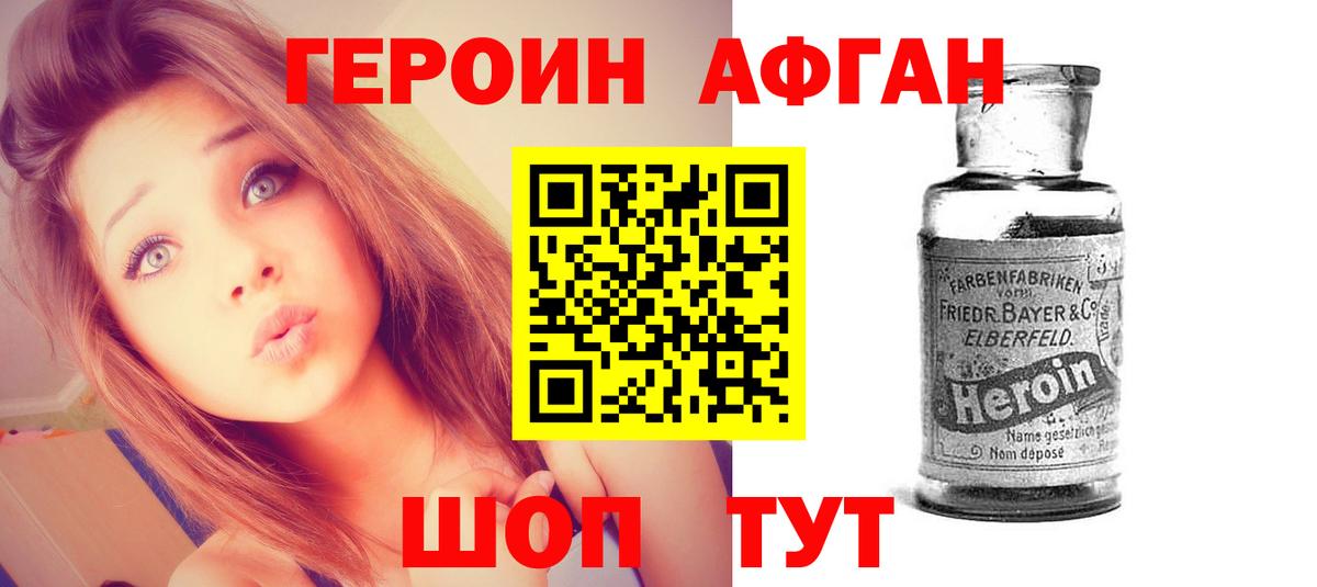  Кокаин Елизово