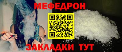 тгк Гусь-Хрустальный