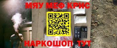первитин Гусиноозёрск