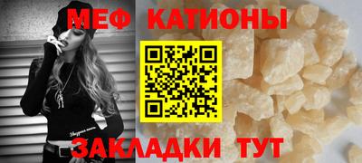 первитин Гусиноозёрск