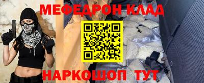 первитин Гусиноозёрск