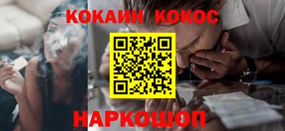 тгк Гусь-Хрустальный