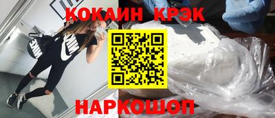 тгк Гусь-Хрустальный