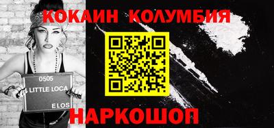 тгк Гусь-Хрустальный