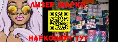 первитин Гусиноозёрск