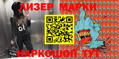 марихуана Гусев