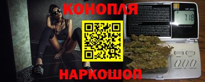 марихуана Гусев