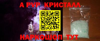 тгк Гусь-Хрустальный