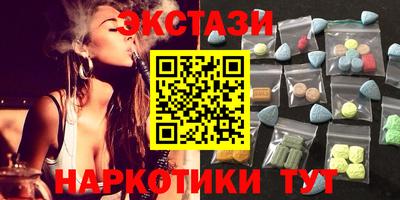 тгк Гусь-Хрустальный