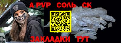 тгк Гусь-Хрустальный