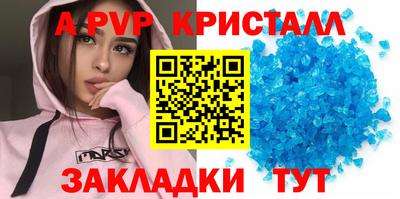 тгк Гусь-Хрустальный
