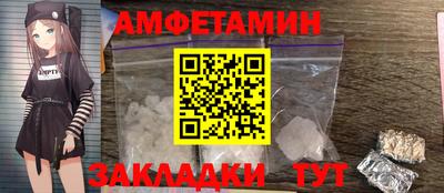 первитин Гусиноозёрск