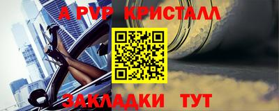 тгк Гусь-Хрустальный