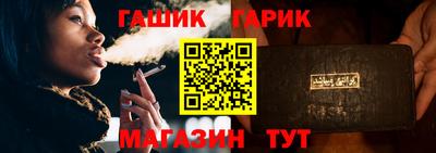 тгк Гусь-Хрустальный