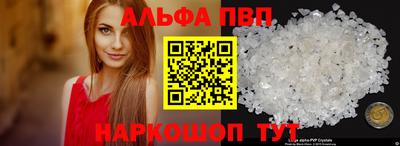 первитин Гусиноозёрск