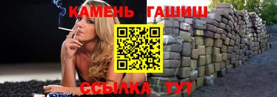 тгк Гусь-Хрустальный