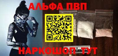 первитин Гусиноозёрск