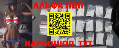 тгк Гусь-Хрустальный