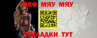 трава Кумертау