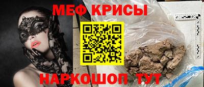 тгк Гусь-Хрустальный