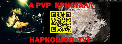 первитин Гусиноозёрск