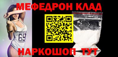 первитин Гусиноозёрск