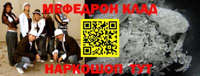 первитин Гусиноозёрск
