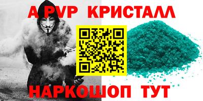 первитин Гусиноозёрск