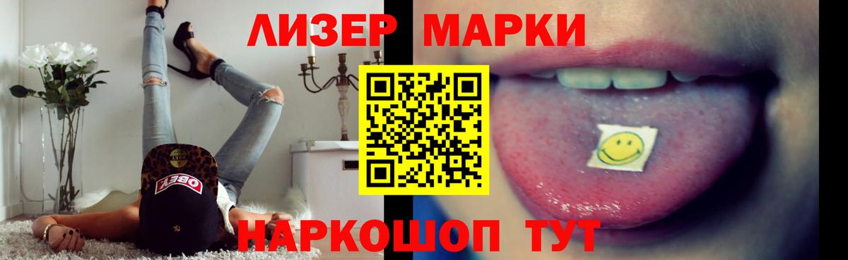 Лсд 25 экстази кислота Елизово
