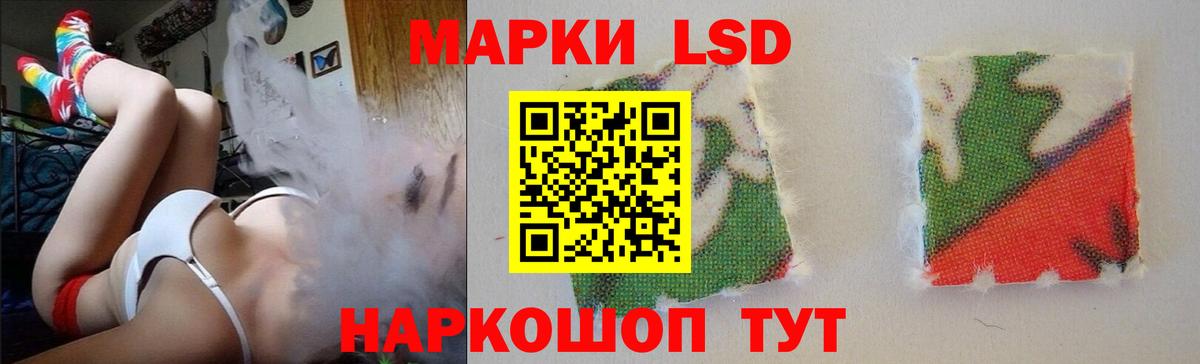 Лсд 25 экстази кислота  LSD-25 экстази ecstasy  Вход с VPN  Елизово 