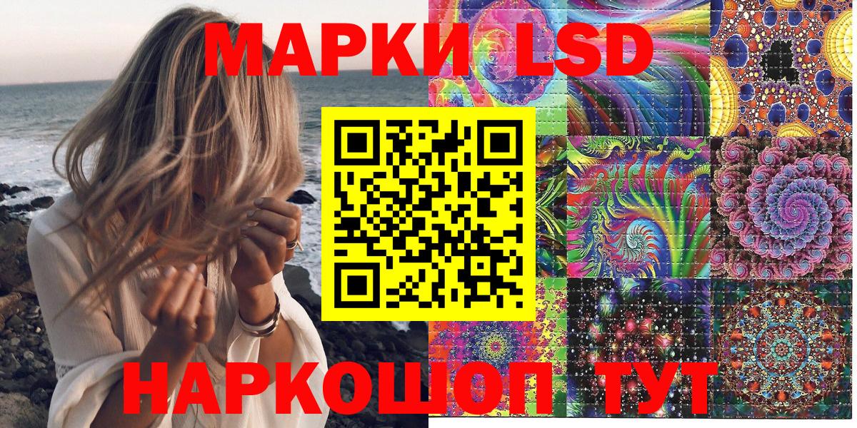 Марки NBOMe  Марки N-bome 1,8мг  Вход с VPN  Марки N-bome 1,8мг  Елизово 