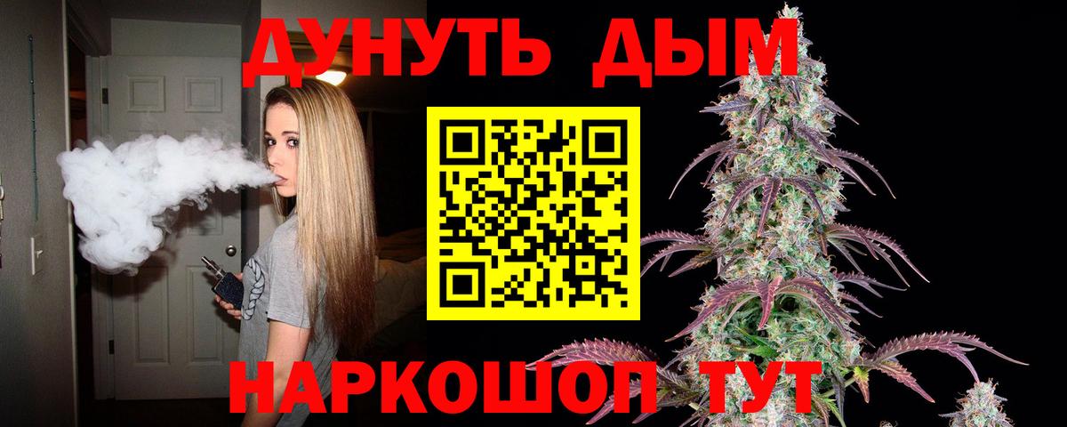 Шишки марихуана VHQ Елизово