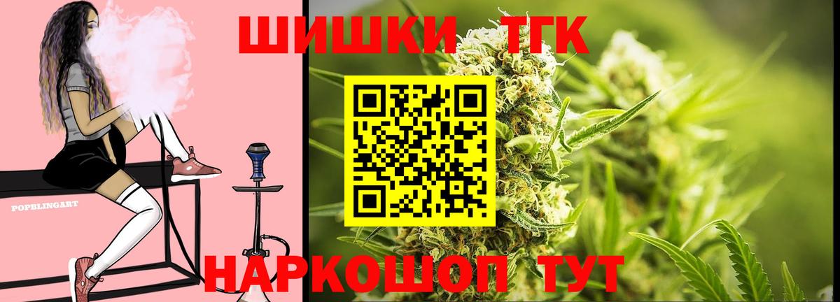 Конопля план  Вход с VPN  Бошки марихуана ГИДРОПОН  Елизово  Каннабис White Widow 